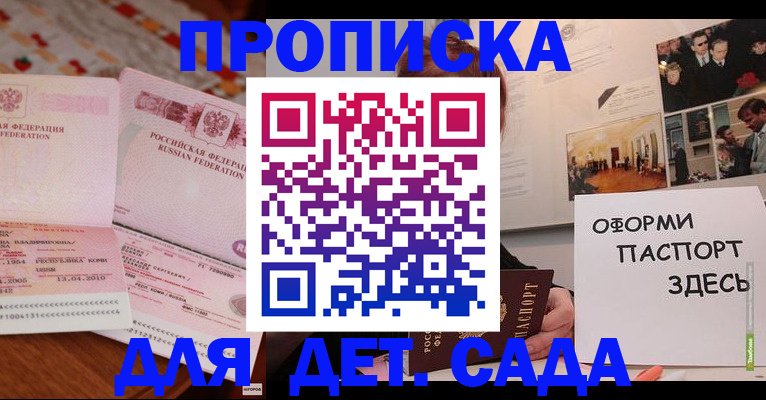 форма 3 в Малгобеке